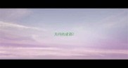无问的成语
