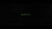 成语将开头