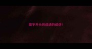 聪字开头的成语的成语
