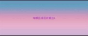 海哪些成语有哪些