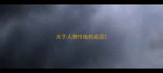关于人物性格的成语