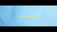 古人勤学的故事成语