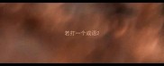 若打一个成语