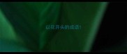 以花开头的成语