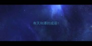 有天和潭的成语