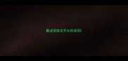 瓤成语接龙开头的成语