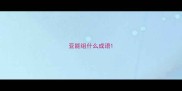 亚能组什么成语