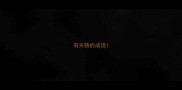 有关骄的成语