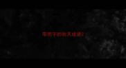 带雨字的秋天成语