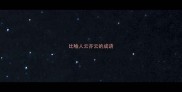 比喻人云亦云的成语