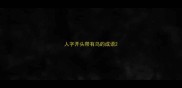 人字开头带有鸟的成语