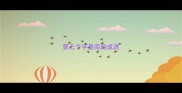 第三个字是南的成语