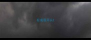驻成语开头