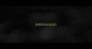 有带阳光的成语