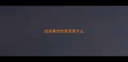 成语典故的意思是什么