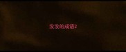 没没的成语