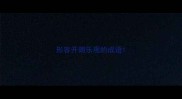 形容开朗乐观的成语