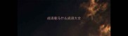 成语鹿马什么成语大全