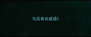 与瓜有关成语