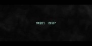 如意打一成语