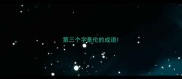 第三个字是伦的成语