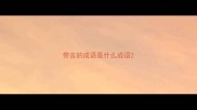 带言的成语是什么成语