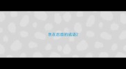 息在后面的成语