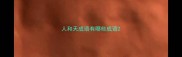 人和天成语有哪些成语