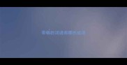 带精的词语有哪些成语