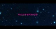 形容完全相同的成语
