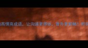 20个职场高情商成语让沟通更得体晋升更顺畅附实用场景
