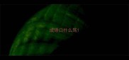成语口什么骂
