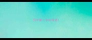 厉字第二字的成语