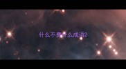 什么不费什么成语