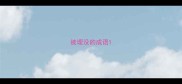被埋没的成语