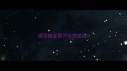 成语接龙圆开头的成语