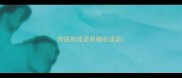 带扶的成语有哪些成语