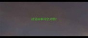 成语故事司空见惯