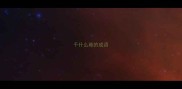 千什么难的成语