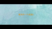 看书打一个成语