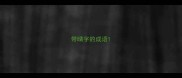带晴字的成语