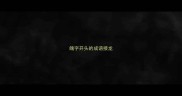 魄字开头的成语接龙