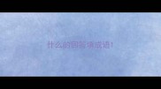 什么的回答填成语