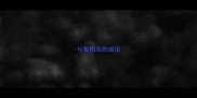 与兔相关的成语