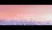 成语心什么神迷