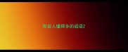 形容人懂得多的成语