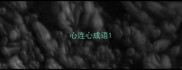 心连心成语