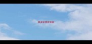 猜成语情有独钟