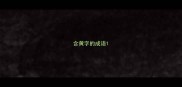 含黄字的成语