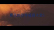 夏天的四字成语大全